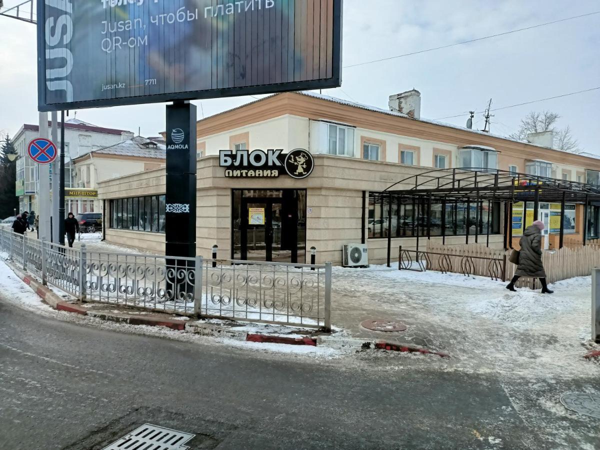 1 комн. на назарбаева 72 * Kokshetau